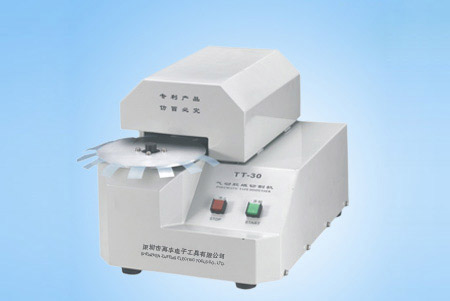 氣動膠帶切割機(jī)