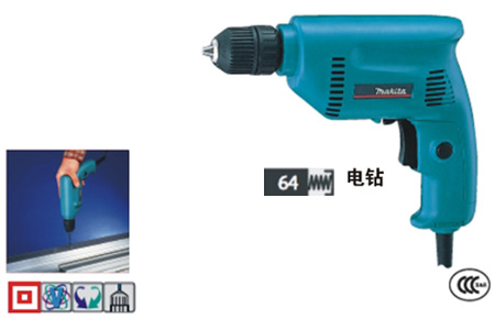 電鉆