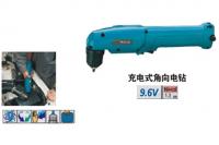 充電式角向電鉆