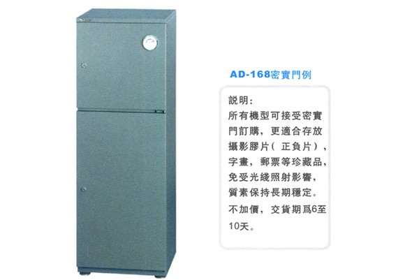 經(jīng)典數(shù)顯/數(shù)控防潮柜系列
