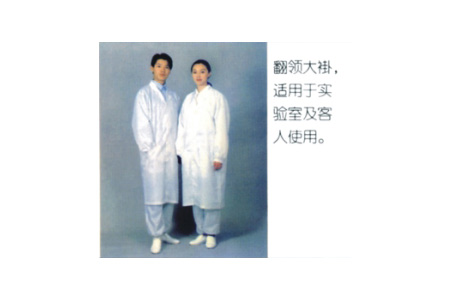 防靜電大褂工作服