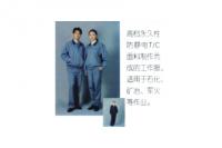 防靜電工作衣
